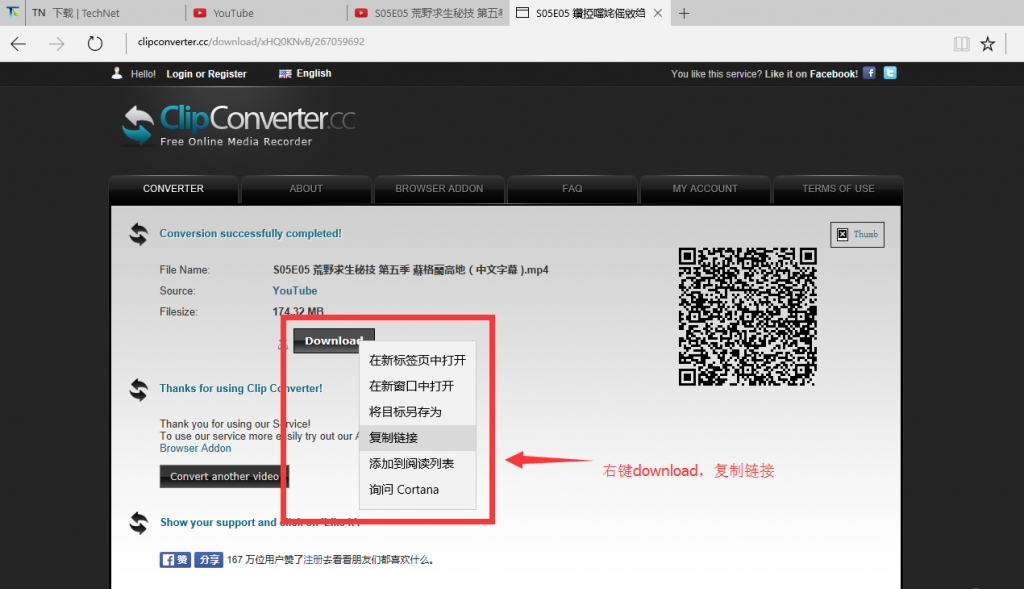 YouTube视频下载方法：如何下载油管youtube，怎么才能将自己喜爱的YouTube油管视频下载下来？