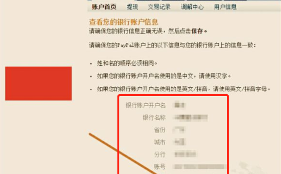 87cloud：阿里云国际个人注册充值与代理商代充值之间的区别