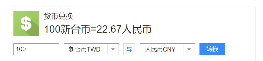 天空數位台湾CN2机房发布2022年最新95折优惠码，有大容量VPS、大带宽VPS，均不限制流量