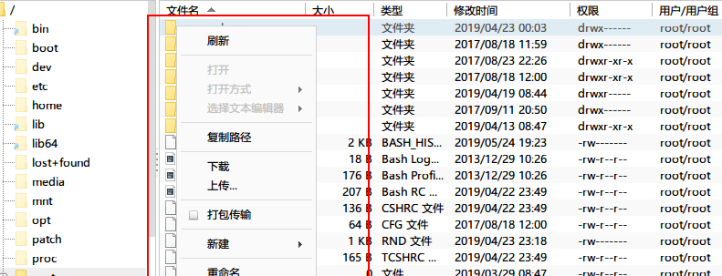 免费的XShell替代品FinalShell，集SSH工具、服务器管理、远程桌面加速功能于一体，支持Windows、macOS、Linux
