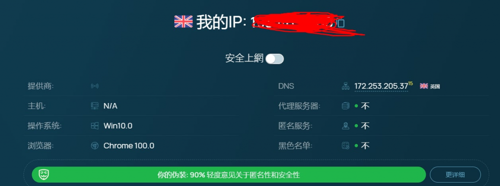 【艾云iaclouds】德英专线开通 全国延迟190ms 北京-英国仅140ms 高服务质量带宽保证 直播利器