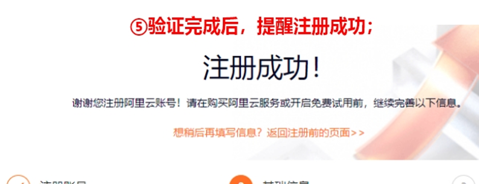 87cloud：千万别被骗了，入手一台阿里云国际服务器走过的坑