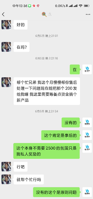 风险预警！零点数据停止运营，墨云网络接手零点数据网站及客户资源，墨云网络表示被骗仅买了个域名？！