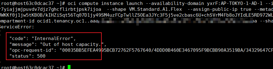 利用宝塔面板+oci命令行实现Oracle甲骨文ARM VPS自动抢购脚本分享