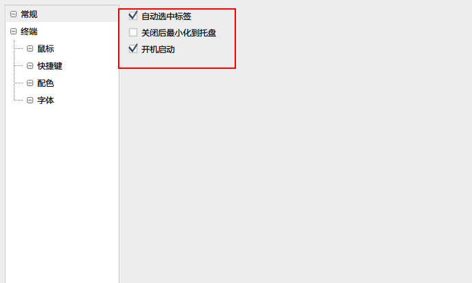 免费的XShell替代品FinalShell，集SSH工具、服务器管理、远程桌面加速功能于一体，支持Windows、macOS、Linux