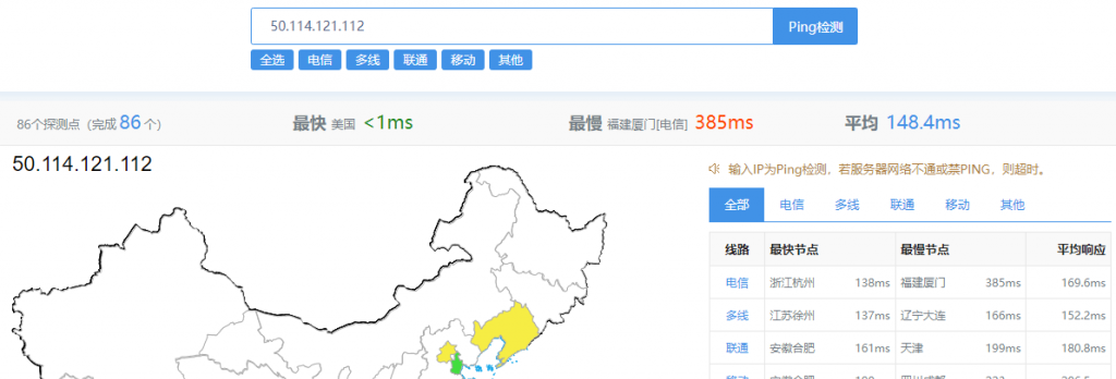 ReCloud主机测评：美国|L.A BGP|一期，美西BGP 1C2G，国内延迟、丢包率、性能和带宽、路由去回程、流媒体和TikTok检测
