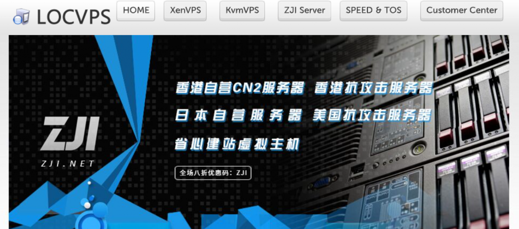 LocVPS限量特价套餐：Xeon单核CPU 1GB ECC内存20G SSD硬盘7Mbps峰值宽带Linux系统29.6美元/月