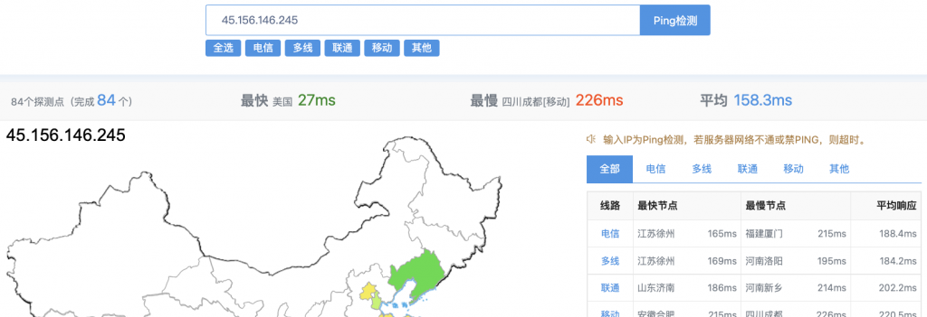 艾云怎么样？艾云2022年双十一活动专区VPS测评：美国原生IP，西雅图4837线路，解锁美区TikTok、奈飞流媒体