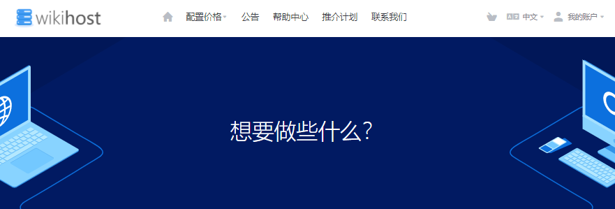 微基主机中秋活动：双倍流量，50元/月/1GB内存/50GB SSD空间/500GB流量/2.5Gbps端口/KVM/香港BGP/韩国BGP