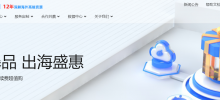 恒创科技老用户福利：续费最高可省1400元，全品新购3折起，云服务器26元/月