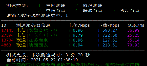 亚洲云端香港VPS测评：2核2G内存40GB硬盘3TB月流量，三网直连内地CN2 GIA线路，适合建站业务