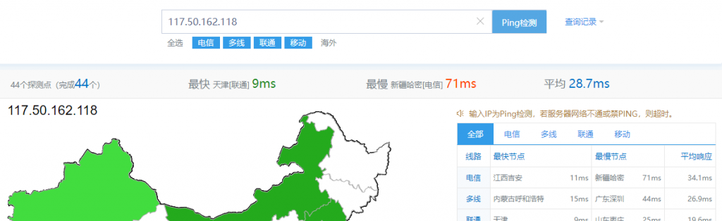 UCloud乌兰察布机房怎么样？1核1G内存1M带宽AMD快杰共享型云主机简单测评