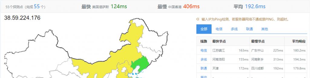 AkkoCloud英国伦敦机房强制三网CN2 GIA线路VPS测评，英国伦敦CN2 GIA 三网回程GIA，电信联通去程GIA