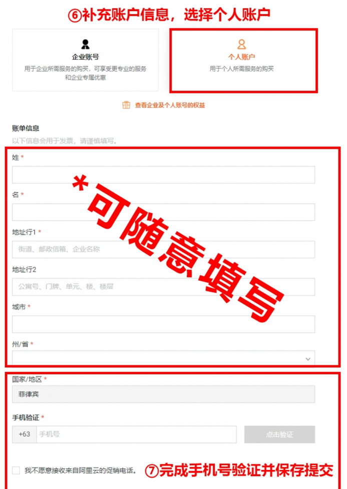 87cloud霸气云：阿里云国际香港服务器避坑指南