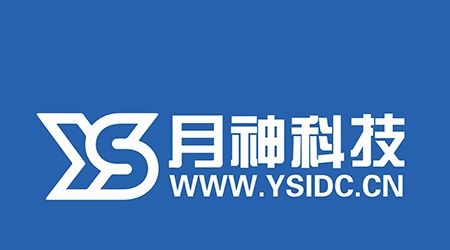 月神科技618活动：全场终身八折促销，百兆国内外优质高防应有尽有！