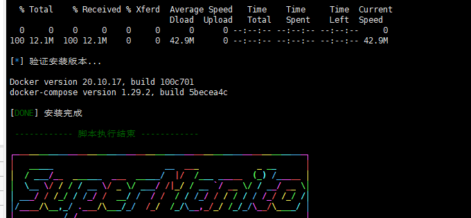 Portainer安装Docker环境