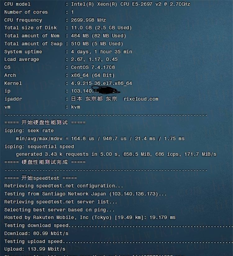 简单测评PQS日本KVM VPS：日本原生IP，1核512MB内存，不限流量@CN2线路111Mbps带宽