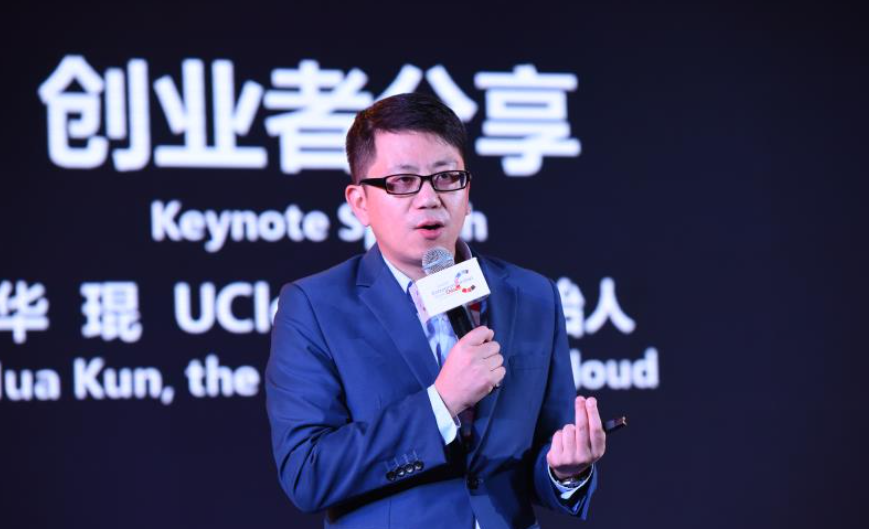 中国云计算第一股UCloud优刻得发布公告，华琨辞去公司首席运营官COO职务