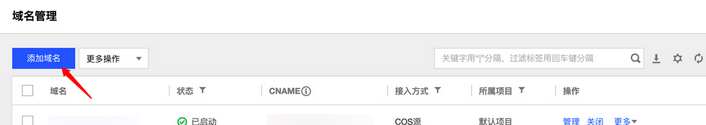 腾讯云CDN新春福利：首次扫码关注腾讯云CDN公众号领10GB免费境内CDN流量包，分享助力最高可另得40GB免费境内CDN流量包