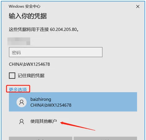 如何搭建幻兽帕鲁服务器教程(Windows平台),实现玩幻兽帕鲁游戏自由!