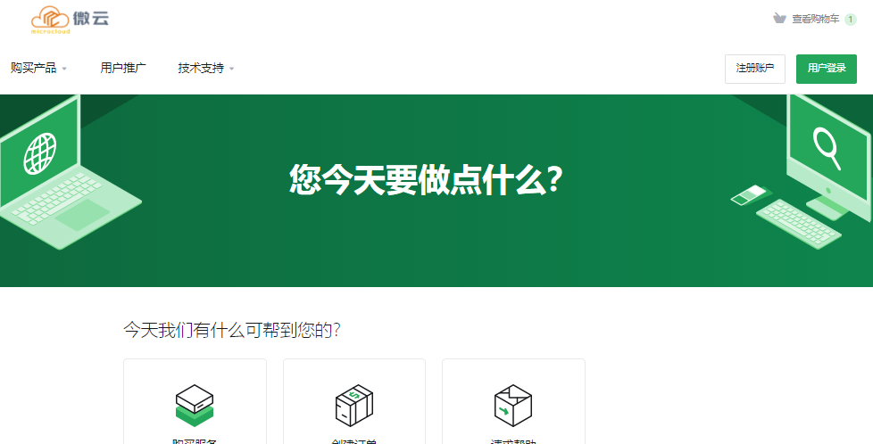Microcloud微云服务条款TOS发布！可选郑州联通以及镇江电信独享主机、广州移动VDS、NAT VPS（香港Azure NAT、新加坡Azure NAT、韩国Azure NAT、日本Azure NAT）、上海BGP独享VPS
