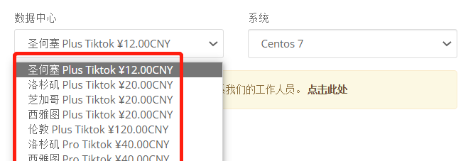 【艾云iaclouds】两周年庆典，全场78折起！优质Tiktok IP多地区（美国圣何塞/洛杉矶/芝加哥/西雅图、英国伦敦）任选！免费20Gbps DDoS防御，促销至8月12日