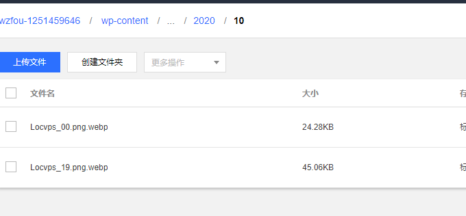 腾讯云镜像CDN效果