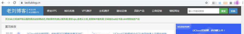 站点调用云数据库