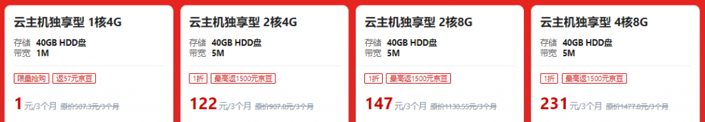 企业新用户专享