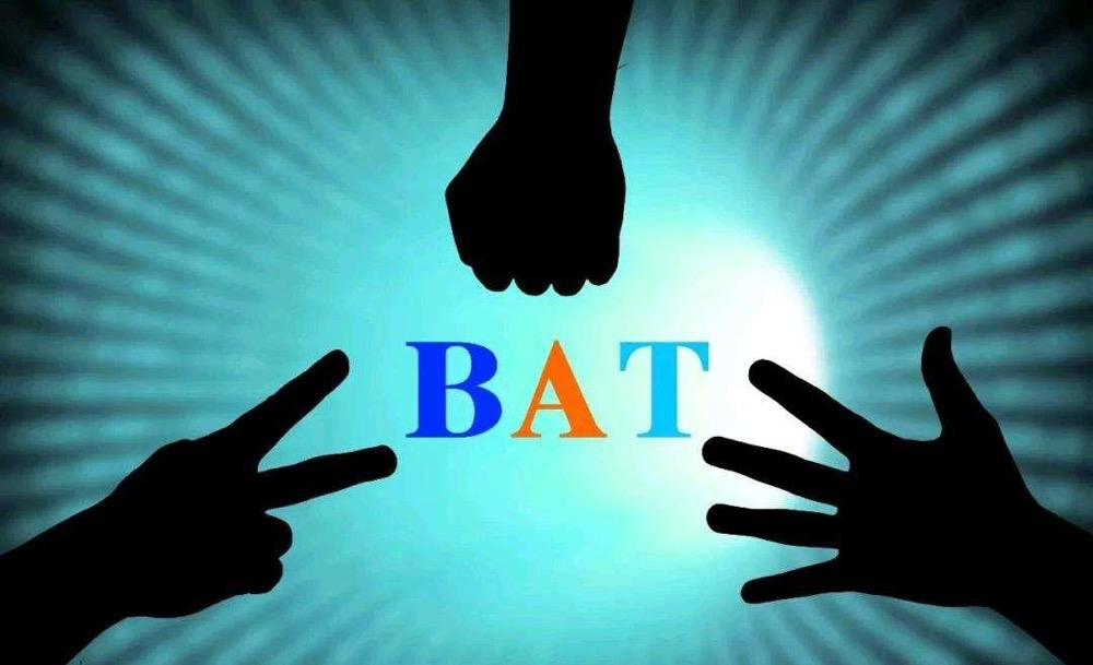 2020年，BAT相继加入自建数据中心的行列