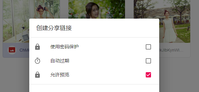 Cloudreve自建网盘系统可预览Office文档对接七牛又拍云腾讯云COS对象存储