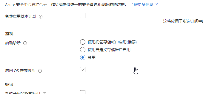 微软云Microsoft Azure免费VPS云主机申请与使用教程，机房可选香港/日本/韩国/美国等