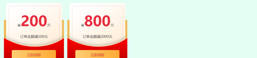 西部数码开年优惠促销：云上迎春惠超值优惠券无限领最高立省1800元，更有机会抽iphone12