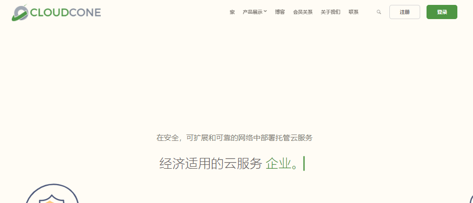 CloudCone新年便宜VPS促销1核512M内存10G SSD硬盘3T流量/月低至$14/年