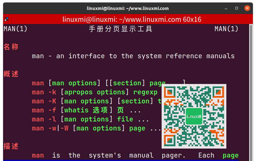 Linux系统初学者30条必学Linux命令，几乎包含所有入门的基础常用Linux命令备忘单