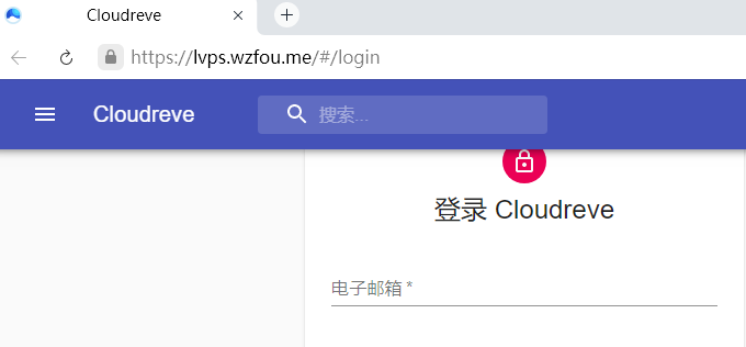 Cloudreve自建网盘系统可预览Office文档对接七牛又拍云腾讯云COS对象存储