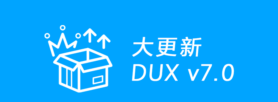 themebetter：DUX主题7.0大版本更新|新增文章专题、文章小工具限制时间等20项超级更新