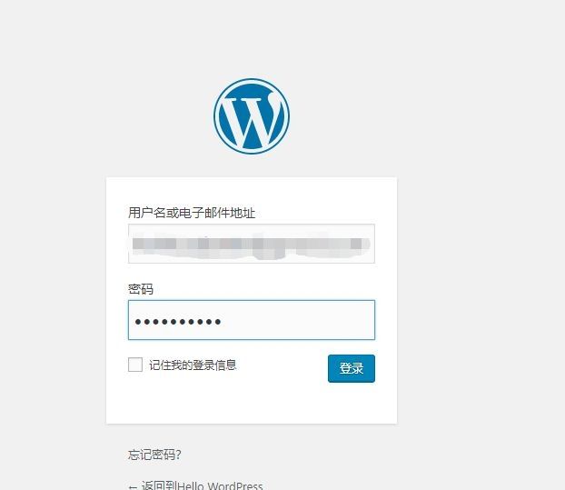 输入账密登录wp站点后台