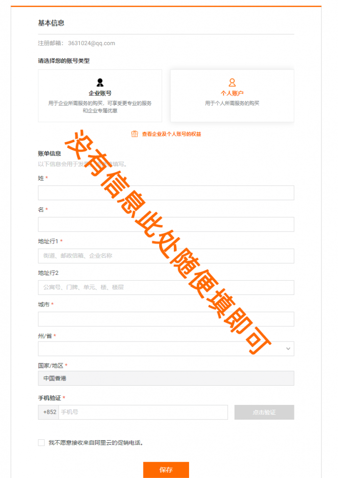 国内用户怎么购买阿里云国际版？选择阿里云国际站渠道分销商天鹅云SwanCloud