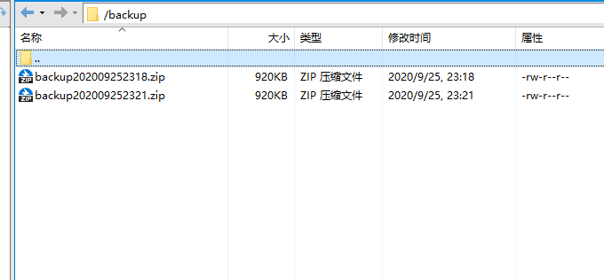 利用Rclone+Tar或ZIP命令让Linux定时打包备份指定目录文件夹并同步备份到各大网盘