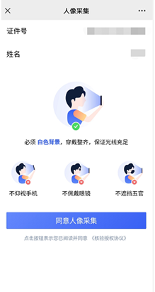 UCloud电子核验版备案系统上线，彻底告别幕布时代附备案界面图示