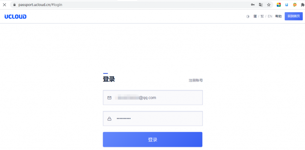 登录UCloud控制台