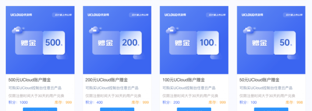 某云惊现“BUG”，可以免费领服务器、域名和云存储
