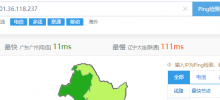评测UCloud年度大促首年120元1C1G1M香港快杰云主机性能