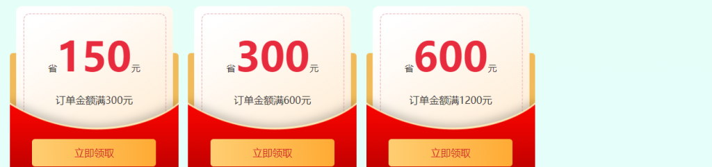 西部数码开年优惠促销：云上迎春惠超值优惠券无限领最高立省1800元，更有机会抽iphone12