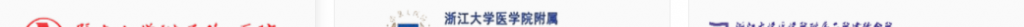 阿里云医疗机构精细化绩效运营管理解决方案客户案例