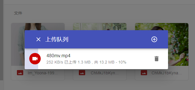 Cloudreve自建网盘系统可预览Office文档对接七牛又拍云腾讯云COS对象存储
