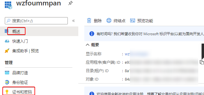 Cloudreve自建网盘系统可预览Office文档对接七牛又拍云腾讯云COS对象存储