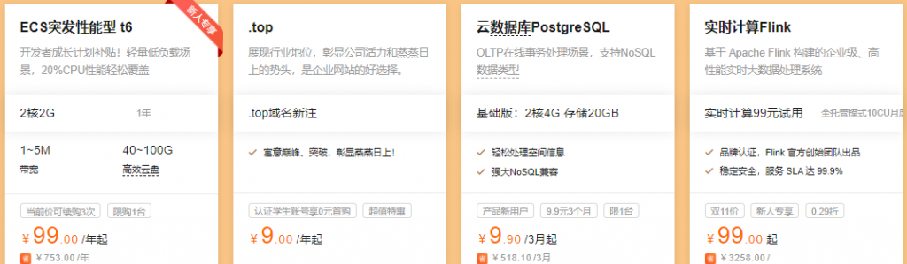 氪金专区——RMB玩家专区，武装你的能力
