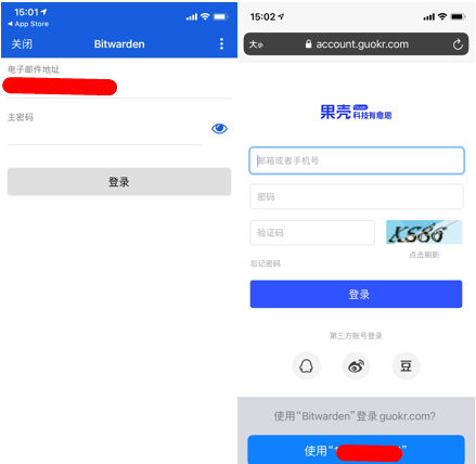 总是记不住账号密码怎么办？教程分享：借力Lighthouse实例与bitwarden快速搭建属于自己的密码管理器